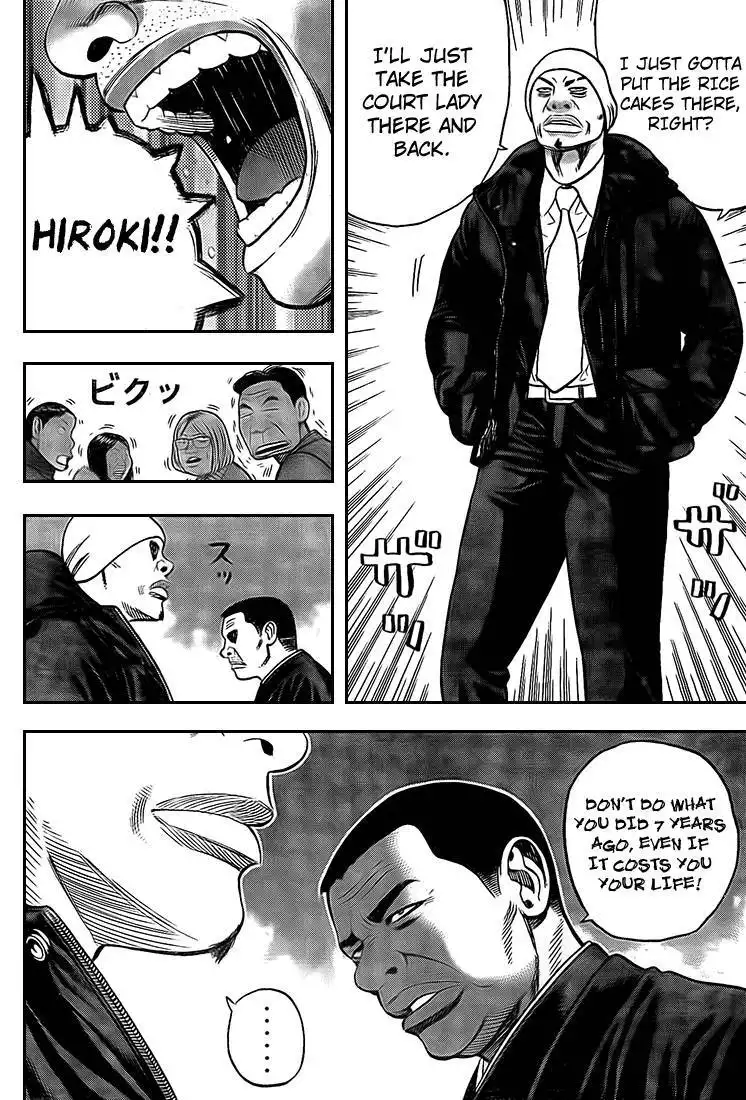 Rin (HAROLD Sakuishi) Chapter 19 45